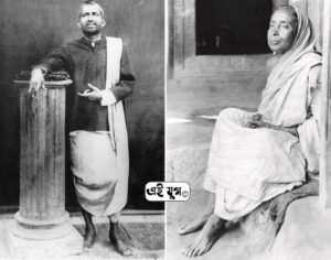 Sarada Devi: দক্ষিনেশ্বর কালীবাড়িতে মা সারদা দেবী 