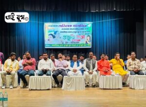 TMC: উনত্রিশে মার্চ কলকাতার ধর্মতলায় ছাত্র যুব সমাবেশ সফল করার লক্ষ্যে প্রস্তুতি সভা 
