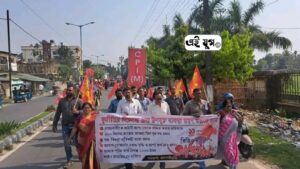 Left Front: বামফ্রন্টের ডাকে জলপাইগুড়িতে বিডিও অফিস অভিযান ও ডেপুটেশন 