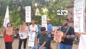 SFI: গাছ ধ্বংসের বিরুদ্ধে জোট বাঁধার গানে এসএফআই  