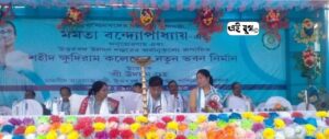 Udayan Guha Alipurduar: কামাখ্যাগুড়ি শহীদ ক্ষুদিরাম মহাবিদ্যালয় এর নতুন ভবনের উদ্বোধন করলেন উত্তরবঙ্গ উন্নয়ন মন্ত্রী উদয়ন গুহ 