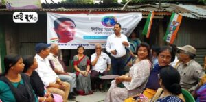 Didir suraksha kawach TMC: শহর জলপাইগুড়িতে দিদির সুরক্ষা কর্মসূচি 