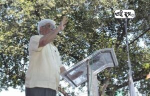 SFI: "সুদীপ্ত - ইয়েস প্রেজেন্ট" , সুদীপ্ত স্মরণে বামেদের ছাত্রসমাবেশ 