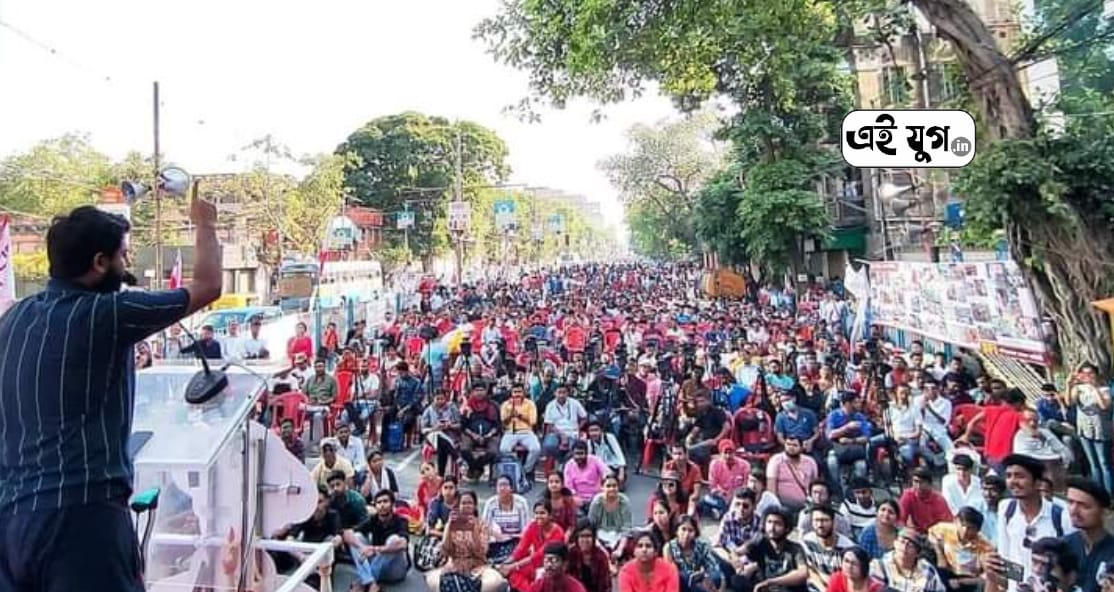 SFI: "সুদীপ্ত - ইয়েস প্রেজেন্ট" , সুদীপ্ত স্মরণে বামেদের ছাত্রসমাবেশ