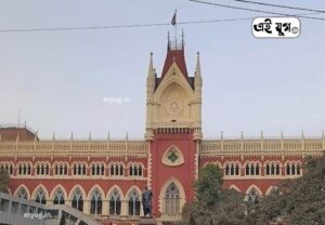 Calcutta High Court : হিংসার ঘটনায় উদ্বিগ্ন হাইকোর্টের বেনজির নির্দেশ 