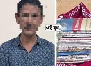 siliguri: প্রতারণা চক্রের পর্দা ফাঁস করলো পুলিশ 