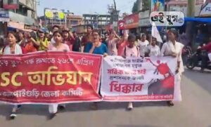 SFI: ডিপিএসসি দপ্তরে অভিযান করল এসএফআই
