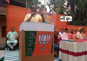 BJP: বিজেপির কর্মীসভা ধুপগুড়িতে 