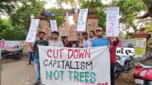SFI: গাছ ধ্বংসের বিরুদ্ধে জোট বাঁধার গানে এসএফআই  