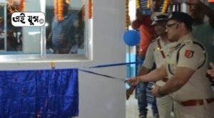 MALDA: স্বয়ংক্রিয় ট্রাফিক সিগন্যাল উদ্বোধন করলেন ডি আই জি 