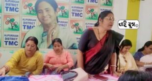 TMC: রাজ্য মহিলা তৃণমূল কংগ্রেস সভানেত্রীর সভার প্রস্তুতি বৈঠক আলিপুরদুয়ারে