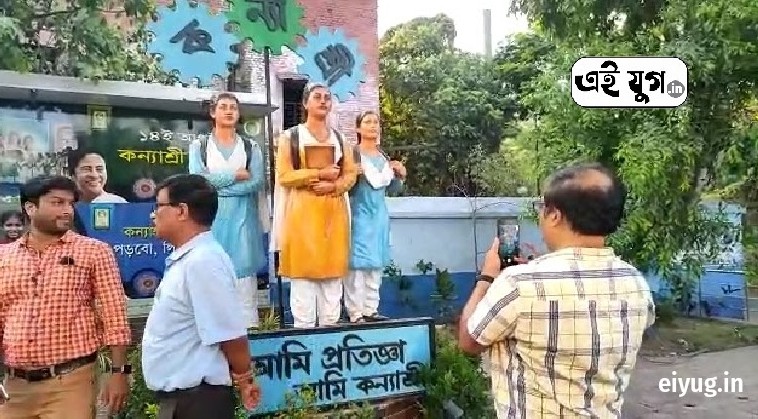 Howrah: হাওড়ার "সুপর্ণা পার্ক" পরিদর্শনে কলকাতা পুরসভার অধকারীরা