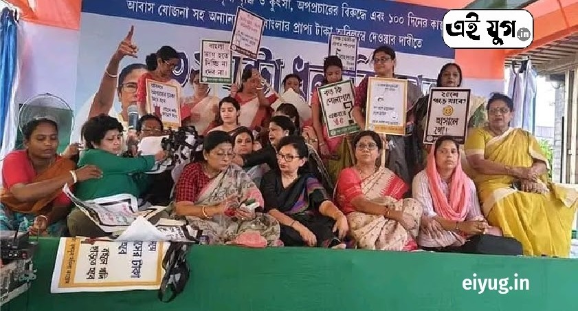 TMC: কেন্দ্রীয় বঞ্চনার প্রতিবাদে শিলিগুড়িতে ধর্না বিক্ষোভ মহিলা তৃনমূল কংগ্রেসের