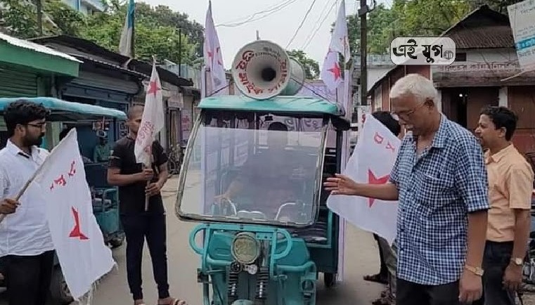 DYFI: থ্যালাসেমিয়া সহ বিশ্ব উষ্ণায়ন প্রতিরোধে সাতদিনের সচেতনতা প্রচার কর্মসূচি বাম ছাত্র যুব সংগঠনের