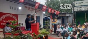 CITU Alipurduar: আলিপুরদুয়ারে উদ্বোধন হল সিটু অনুমোদিত সারা ভারত নির্মান কর্মী ফেডারেশনের জেলা দপ্তর
