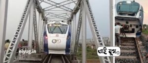 Howrah Puri Vande Bharat Express: বৈতরণী নদীর উপর প্রাকৃতিক দুর্যোগের কবলে হাওড়া পুরী বন্দে ভারত এক্সপ্রেস