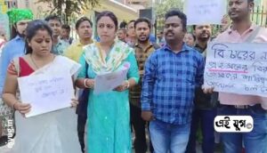 Siliguri: শিলিগুড়িতে চাকরি হারাদের অবস্থান ও বিক্ষোভ 