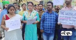 Siliguri: শিলিগুড়িতে চাকরি হারাদের অবস্থান ও বিক্ষোভ