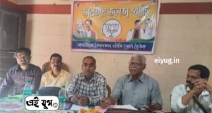 BJP Alipurduar: বিজেপি ওবিসি মোর্চার সাংগঠনিক বৈঠক আলিপুরদুয়ার জেলার মাদারীহাটে