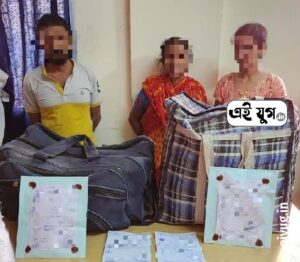 siliguri: ছাব্বিশ কেজির বেশী গাঁজা সহ গ্রেপ্তার তিন 