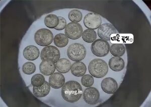 Silver coin: প্রাচীন রৌপ্য মুদ্রা উদ্ধার হাওড়ার ফুলেশ্বরে 
