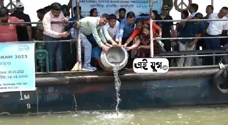 Namami Gange: নমামি গঙ্গের জাতীয় র‌্যাঞ্চিং কর্মসূচি ২০২৩ হাওড়ায়