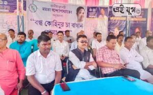 Alipurduar: খুলে গেল কোহিনূর চা বাগান খুশী শ্রমিকরা 