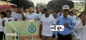 North Bengal Dental College and Hospital siliguri: নর্থ বেঙ্গল ডেন্টাল কলেজের উদ্যোগে বিশ্ব তামাক হীন দিবসে সচেতনতা পদযাত্রা 