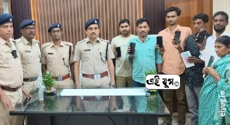 Uttar Dinajpur: হারিয়ে যাওয়া মোবাইল ফোন উদ্ধার করে প্রকৃত মালিকদের ফিরিয়ে দিলো পুলিশ