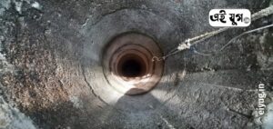 Drinking water Alipurduar: পানীয় জলের সংকট আলিপুরদুয়ারের বিভিন্ন এলাকায় 