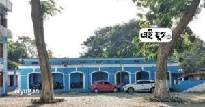 Alipurduar: স্বাধীনতা সংগ্রামের স্মৃতি বিজড়িত কুমারগ্রাম থানা ভবনটিকে হেরিটেজ স্বীকৃতির দাবিতে সরব এলাকাবাসী