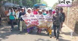 Howrah: ২০১৪ প্রাইমারি টেট পাস ট্রেন্ড নন ইনক্লুডেড ক্যানডিডেটস একতা মঞ্চের লং মার্চ