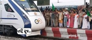 Vande Bharat Express Jalpaiguri:  ধুপগুড়িতে বন্দে ভারত এক্সপ্রেস কে স্বাগত জানালেন বিধায়ক বিষ্ণুপদ রায় সহ রেল আধিকারিকরা