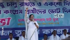 Mamata Banerjee: পঞ্চায়েত ভোটের প্রচারে গিয়ে কেন্দ্রীয় স্বরাষ্ট্র প্রতিমন্ত্রী কে নিশানা করে হুঁশিয়ারি মমতা বন্দ্যোপাধ্যায়ের