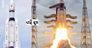 Chandrayaan 3: চাঁদের দক্ষিণ পিঠের উদ্ধেশ্যে রওনা দিলো চন্দ্রযান ৩