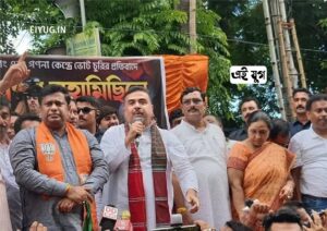 BJP KOLKATA: পঞ্চায়েত ভোট জালিয়াতির প্রতিবাদে বিজেপির মিছিল কলকাতায়