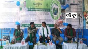 Alipurduar: বন মহোৎসব ২০২৩ এর সূচনা হলো আলিপুরদুয়ারে