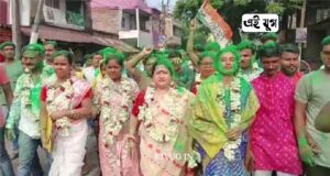 TMC: ভোটের আসনে পিছিয়ে থেকেও পঞ্চায়েত দখল করলো তৃণমূল 
