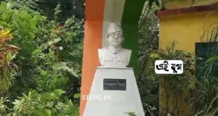 Subhas Chandra Bose: স্বাধীনতা দিবসে আজও সহমহিমায় নেতাজি সুভাষচন্দ্র বসুর স্মৃতি আঁকড়ে শতাব্দী প্রাচীন হাই স্কুল