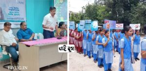 CoochBehar: বিশ্ব অঙ্গদান দিবস পালন কোচবিহার এমজেএন হাসপাতাল ও মেডিকেল কলেজে