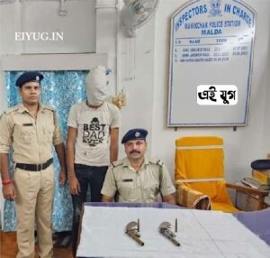 Malda: দুটি পাইপগান সহ গ্রেপ্তার এক