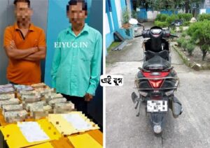 siliguri: নগদ টাকা ও ব্রাউন সুগার সহ গ্রেপ্তার দুই 