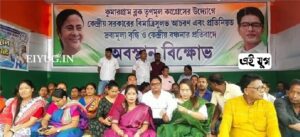 TMC Alipurduar: কেন্দ্রীয় সরকার কর্তৃক রাজ্যকে বঞ্চনার প্রতিবাদে তৃণমূলের অবস্থান বিক্ষোভ কর্মসূচি
