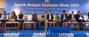 siliguri: উত্তরবঙ্গ বাণিজ্য সম্মেলন কাওয়াখালিতে 