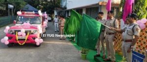 siliguri: শিলিগুড়ি পুলিশ কমিশনারেটের উদ্যোগে মহিলাদের নিরাপত্তা সুনিশ্চিত করতে পিঙ্ক মোবাইল ভ্যানের সূচনা