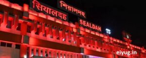 Sealdah & Howrah Station: পূজোর দিনগুলিতে হাওড়া শিয়ালদা স্টেশন সুরক্ষিত রাখতে বিশেষ ব্যবস্থা নিচ্ছে পূর্ব রেল