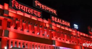 Sealdah & Howrah Station: পূজোর দিনগুলিতে হাওড়া শিয়ালদা স্টেশন সুরক্ষিত রাখতে বিশেষ ব্যবস্থা নিচ্ছে পূর্ব রেল