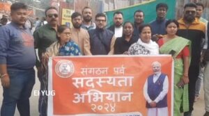 BJYM-BJP siliguri: নিউ জলপাইগুড়ি স্টেশনে সদস্যতা অভিযান বিজেপির