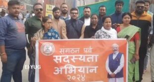 BJYM-BJP siliguri: নিউ জলপাইগুড়ি স্টেশনে সদস্যতা অভিযান বিজেপির