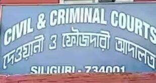 siliguri: শিলিগুড়ি আদালত চত্বর থেকে পালিয়ে গেলো অভিযুক্ত